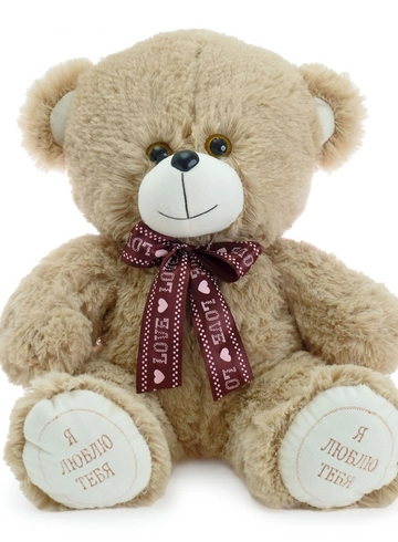 Медведь &laquo;ГРИНЯ&raquo; 50 см от интернет-магазина цветов в 