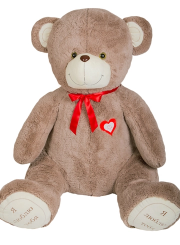 Медведь &laquo;ГРИНЯ&raquo; 90 см от интернет-магазина цветов в 