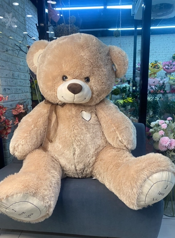 Большая мягкая игрушка &laquo; Мишка с сердцем на груди&raquo;  от интернет-магазина цветов в 